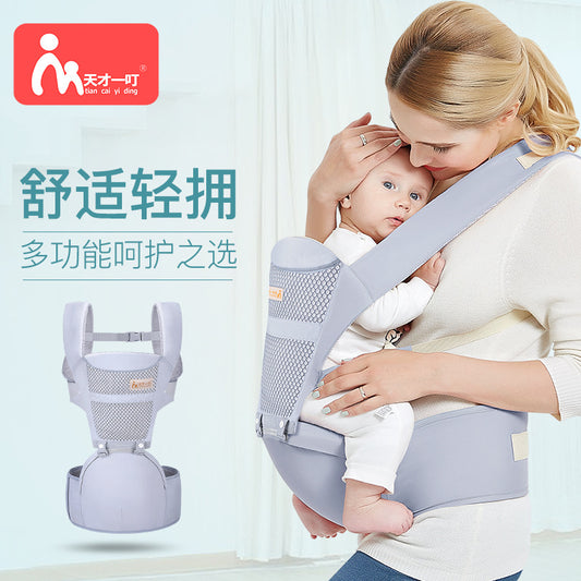 Genius Yiding Baby Sling Waist Stool Front Hold Multi-Function Four Seasons Universal Baby Children Sit Stool Hold Baby Carry Bag